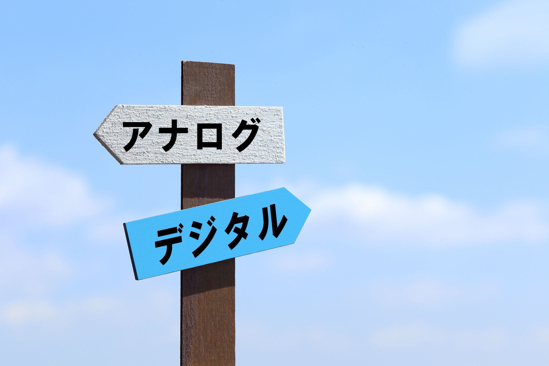 ネットの時代だからこそ紙媒体アナログを有効に 長崎の印刷は株式会社岩永印刷所へおまかせ 公式ホームページ